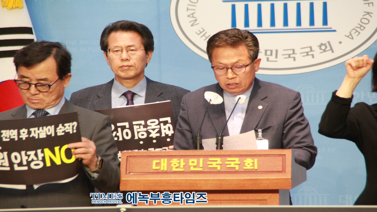 수기총, 트랜스젠더 故변희수 하사 순직 인정 및 국립묘지안장 진상조사위원회 설치 요구해.