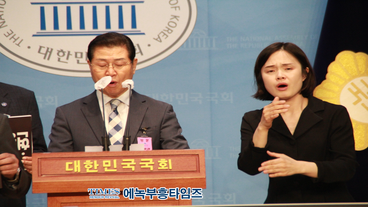수기총, 트랜스젠더 故변희수 하사 순직 인정 및 국립묘지안장 진상조사위원회 설치 요구해.