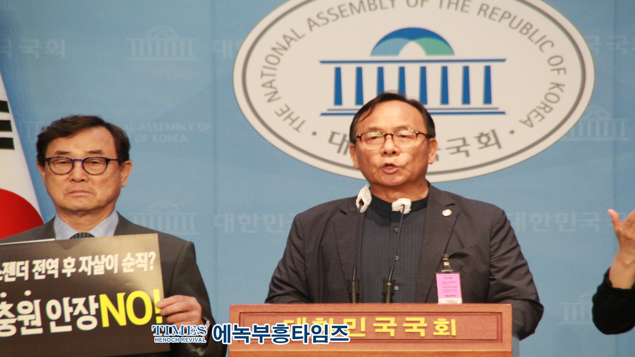 수기총, 트랜스젠더 故변희수 하사 순직 인정 및 국립묘지안장 진상조사위원회 설치 요구해.