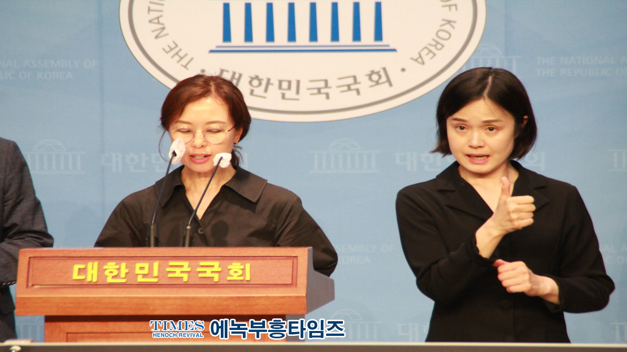 수기총, 트랜스젠더 故변희수 하사 순직 인정 및 국립묘지안장 진상조사위원회 설치 요구해.