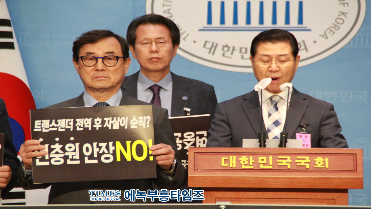 수기총, 트랜스젠더 故변희수 하사 순직 인정 및 국립묘지안장 진상조사위원회 설치 요구해.