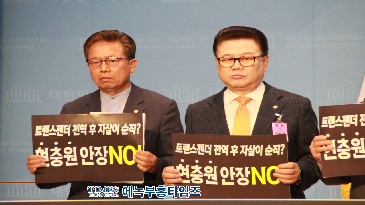 수기총, 트랜스젠더 故변희수 하사 순직 인정 및 국립묘지안장 진상조사위원회 설치 요구해.