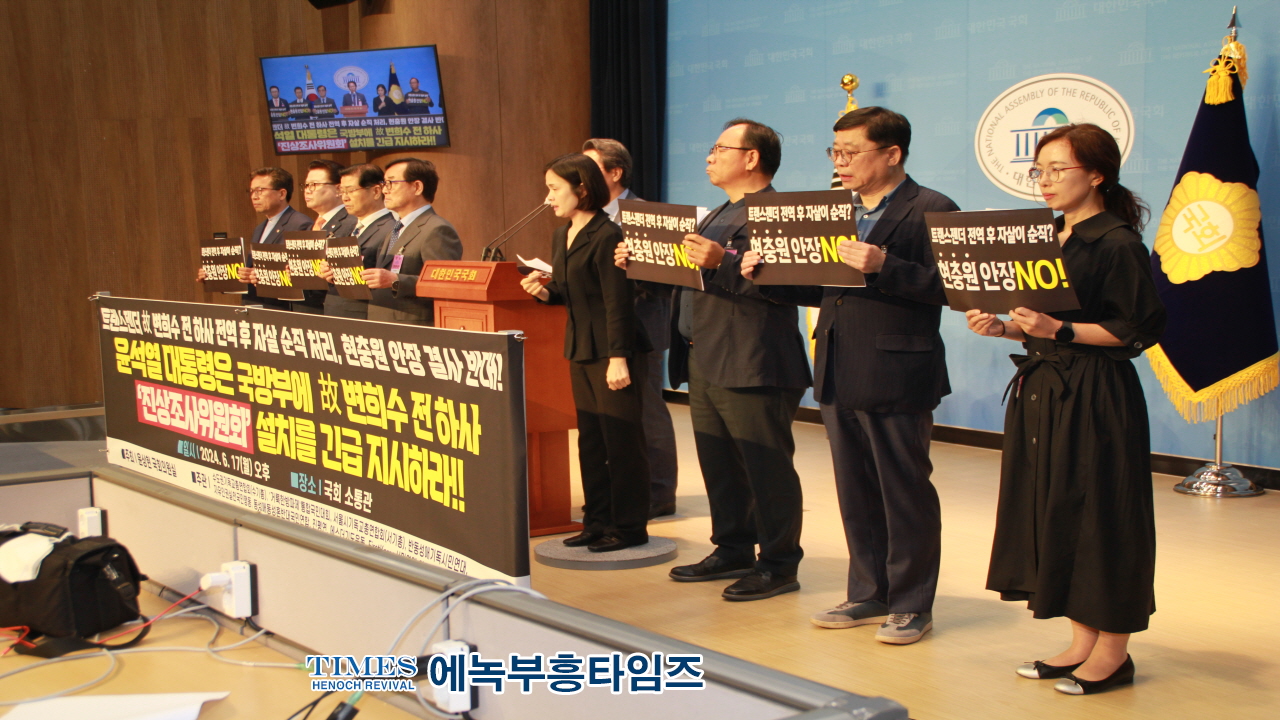 수기총, 트랜스젠더 故변희수 하사 순직 인정 및 국립묘지안장 진상조사위원회 설치 요구해.