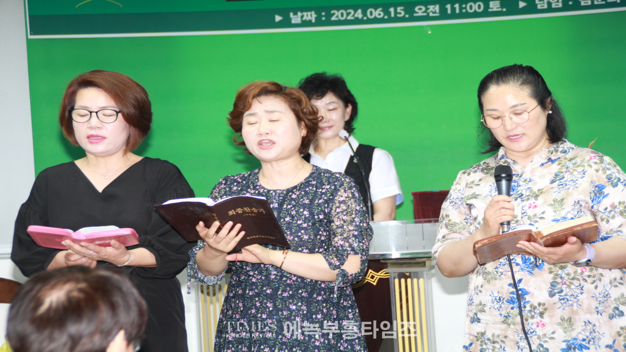 요한의교회 이전감사예배로 하나님께 영광돌려.