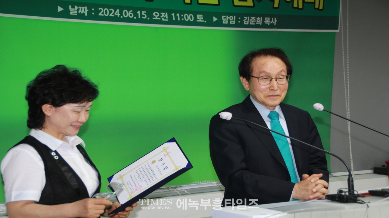 요한의교회 이전감사예배로 하나님께 영광돌려.