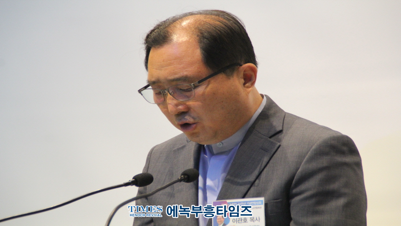 월기총 제2회 UN군 참전 74주년 기념 연합성회 가져.
