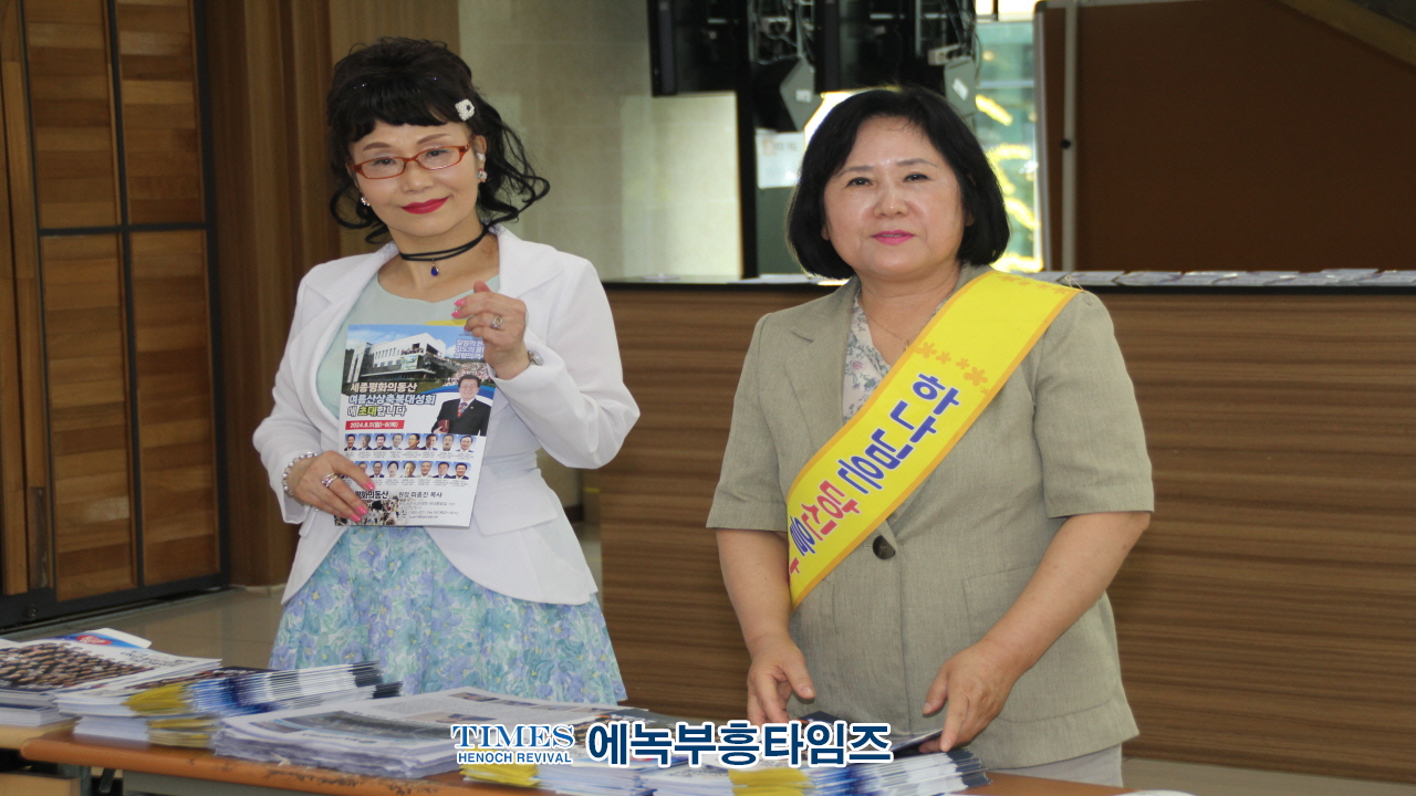 월기총 제2회 UN군 참전 74주년 기념 연합성회 가져.