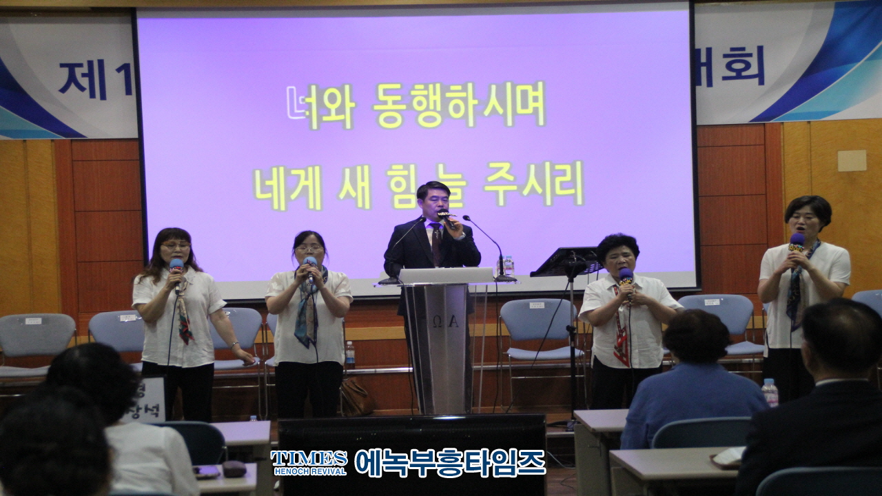 예장)개혁총연 서남부대회 제109회 정기대회 가져.