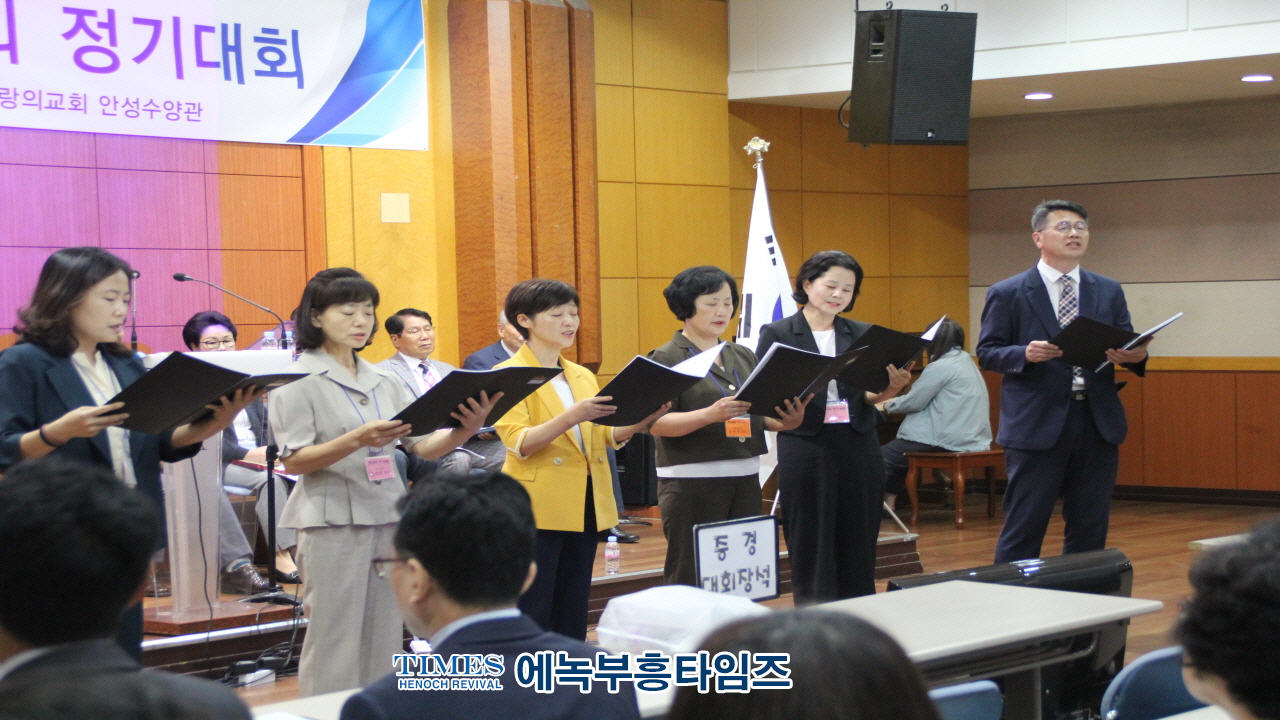 예장)개혁총연 서남부대회 제109회 정기대회 가져.