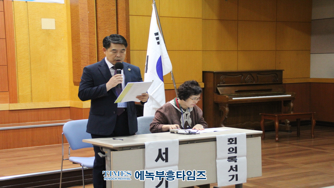 예장)개혁총연 서남부대회 제109회 정기대회 가져.