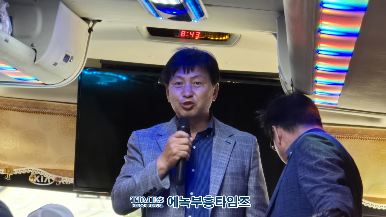 (사)이승만건국대통령기념사업회 인천지회, 이화장 견학과 한미우남포럼 참석해.