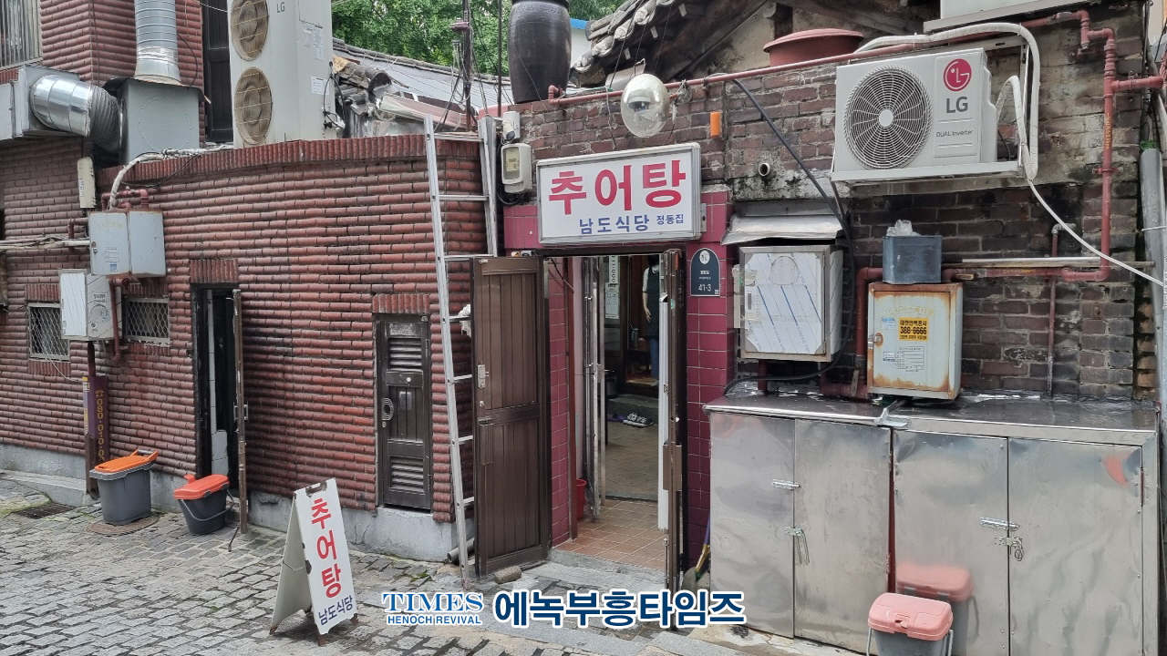 (사)이승만건국대통령기념사업회 인천지회, 이화장 견학과 한미우남포럼 참석해.