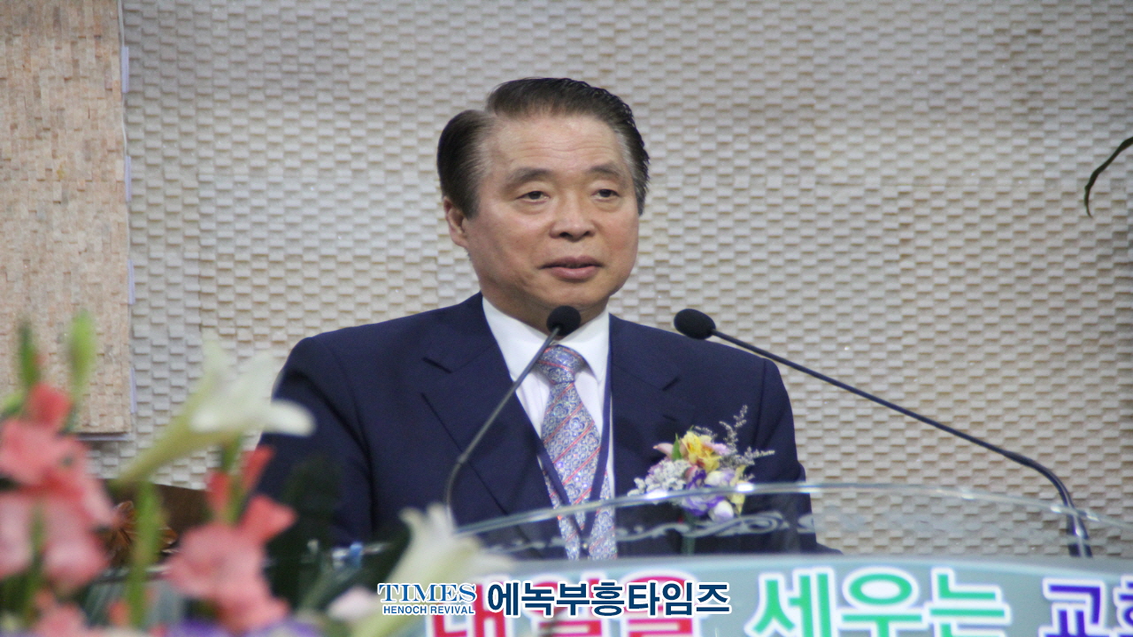 세성협, 제9대 이현주 목사 대표회장 취임식 가져