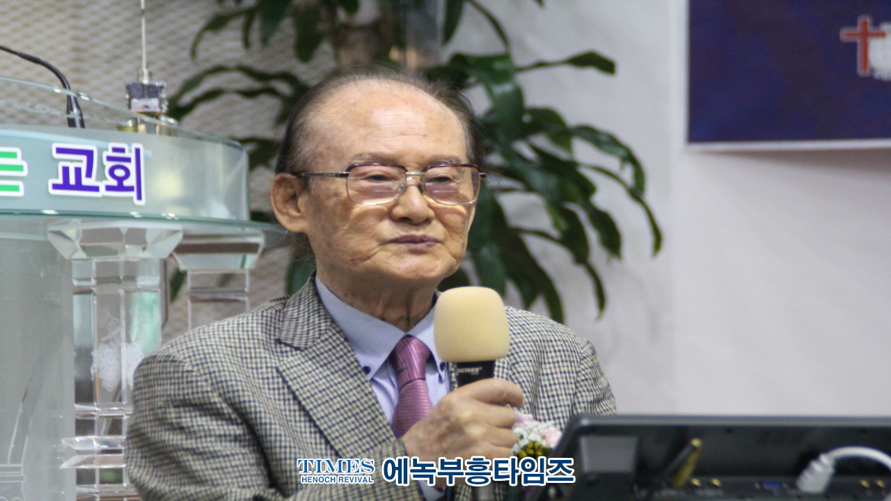 세성협, 제9대 이현주 목사 대표회장 취임식 가져