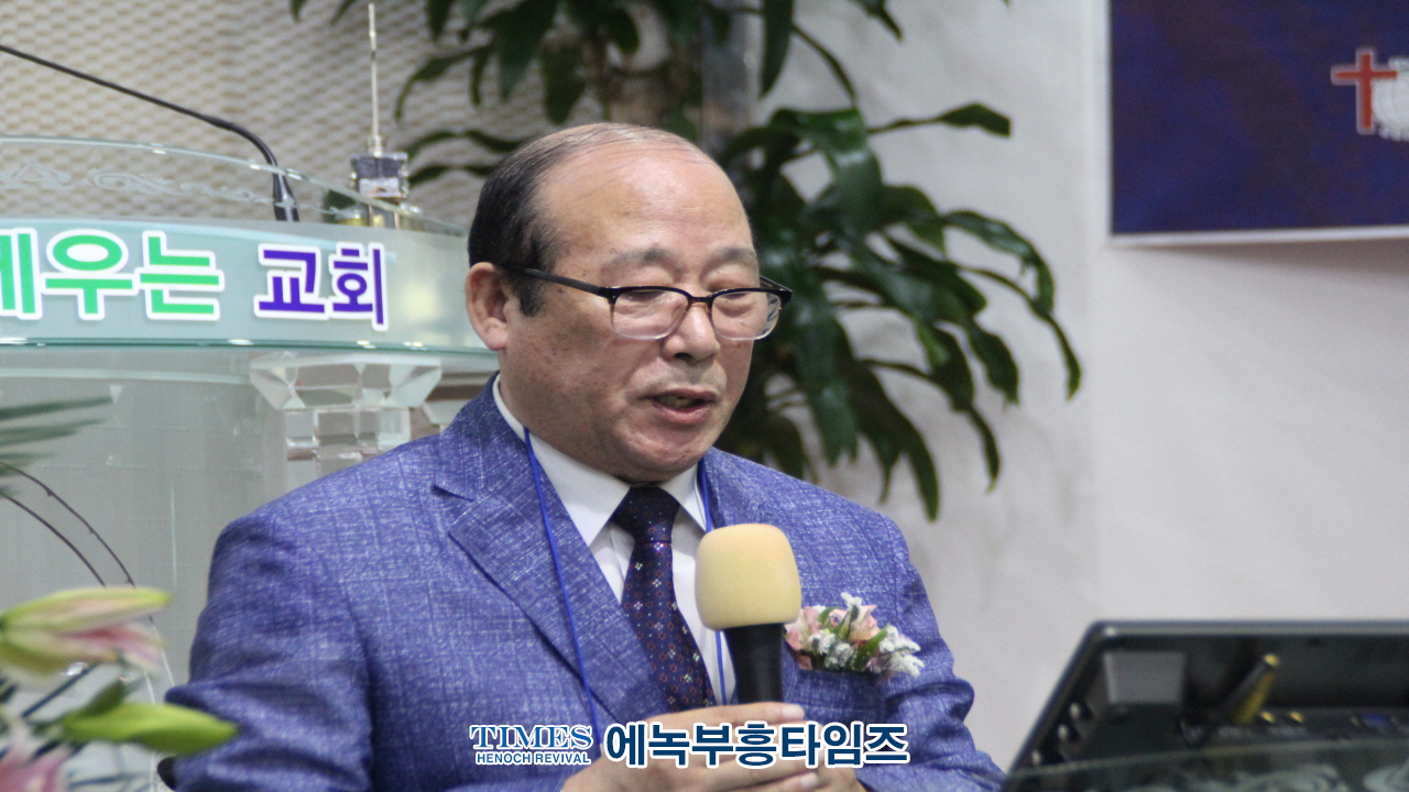 세성협, 제9대 이현주 목사 대표회장 취임식 가져