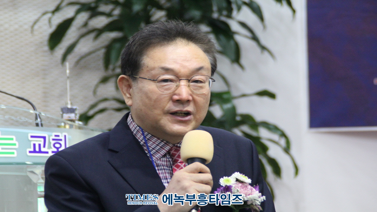 세성협, 제9대 이현주 목사 대표회장 취임식 가져