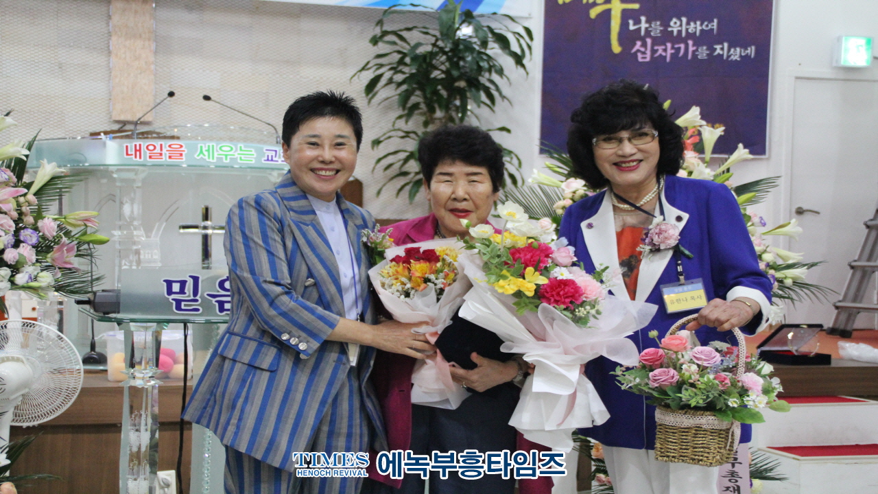 세성협, 제9대 이현주 목사 대표회장 취임식 가져