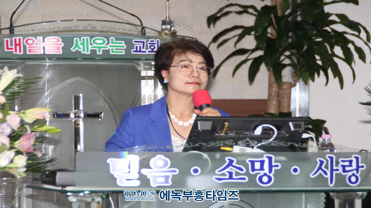 세성협, 제9대 이현주 목사 대표회장 취임식 가져
