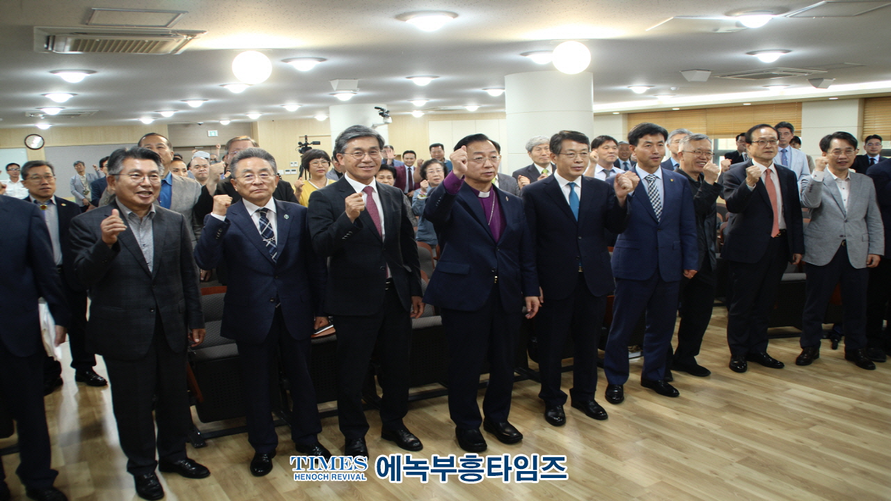 감리교 제35회 총회 동성애대책위원회 긴급 기자회견.