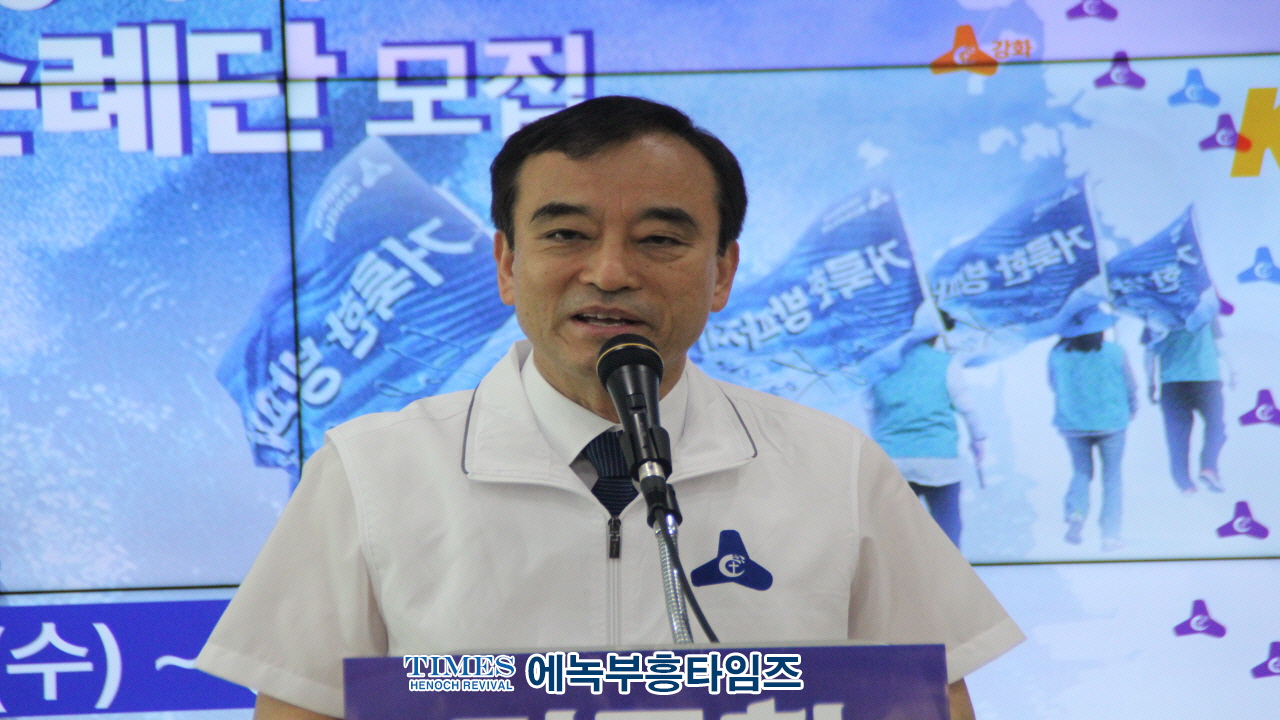 거룩한방파제국토순례단, 5차 국토순례 강화 출정식 및 선포식 갖고 432km대 장정 올라.