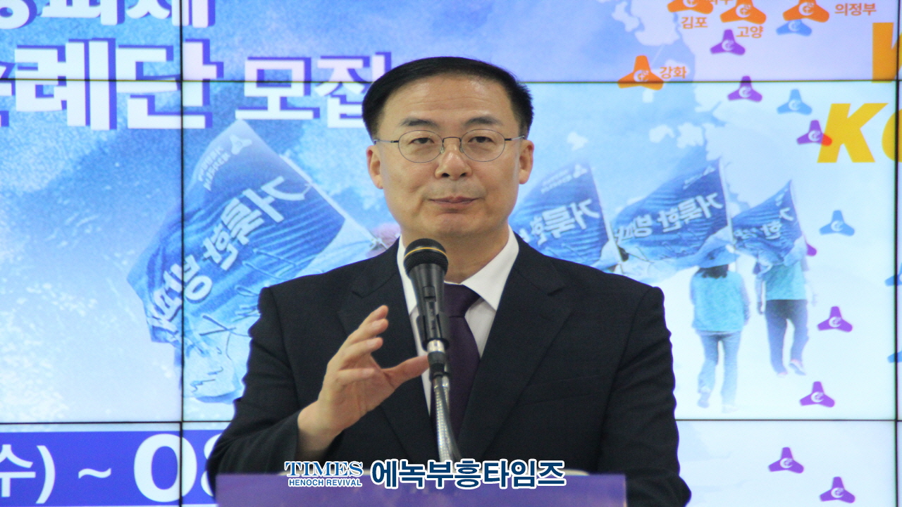 거룩한방파제국토순례단, 5차 국토순례 강화 출정식 및 선포식 갖고 432km대 장정 올라.