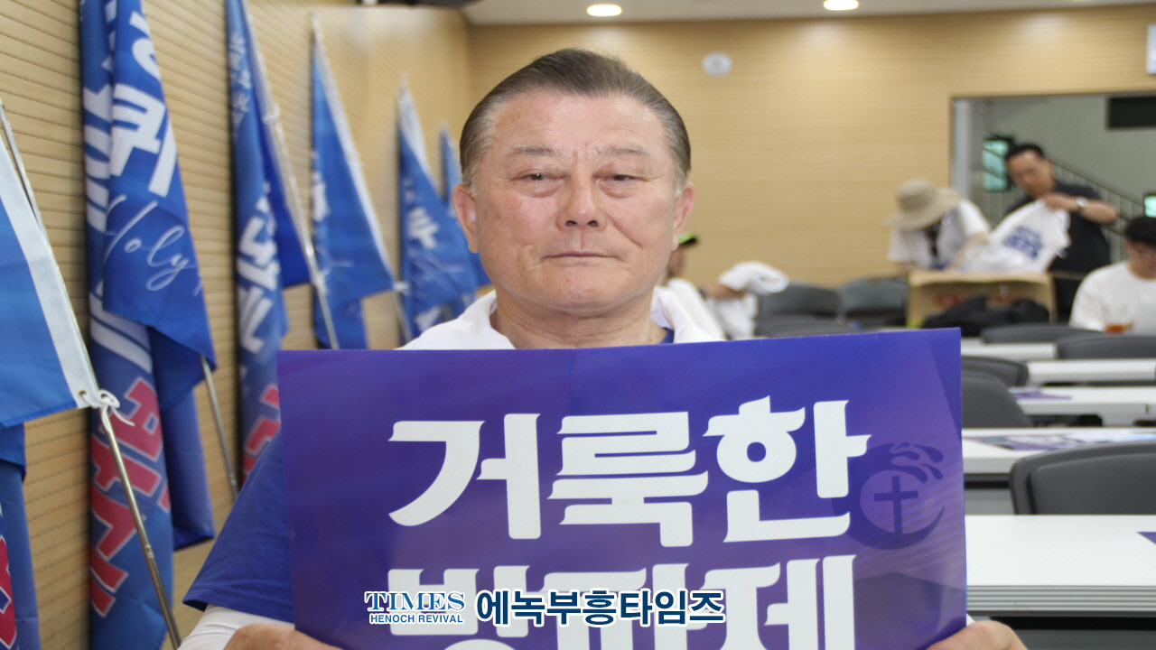 거룩한방파제국토순례단, 5차 국토순례 강화 출정식 및 선포식 갖고 432km대 장정 올라.