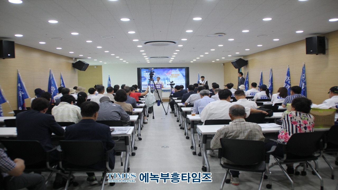 거룩한방파제국토순례단, 5차 국토순례 강화 출정식 및 선포식 갖고 432km대 장정 올라.
