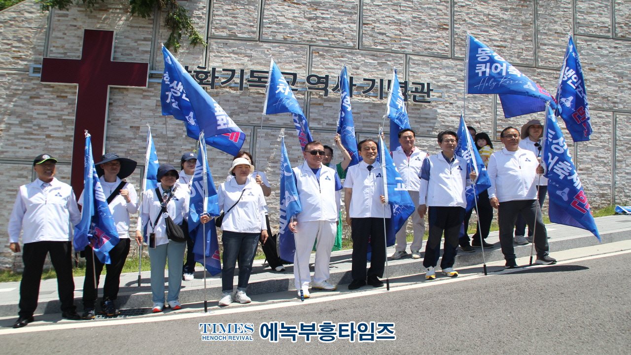 거룩한방파제국토순례단, 5차 국토순례 강화 출정식 및 선포식 갖고 432km대 장정 올라.