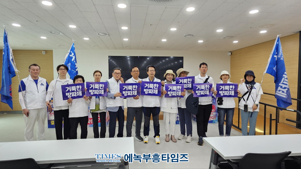 거룩한방파제국토순례단, 5차 국토순례 강화 출정식 및 선포식 갖고 432km대 장정 올라.