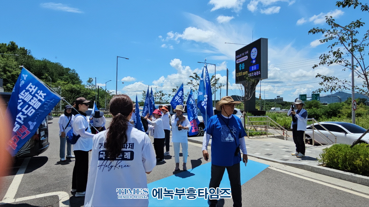 거룩한방파제국토순례단, 5차 국토순례 강화 출정식 및 선포식 갖고 432km대 장정 올라.
