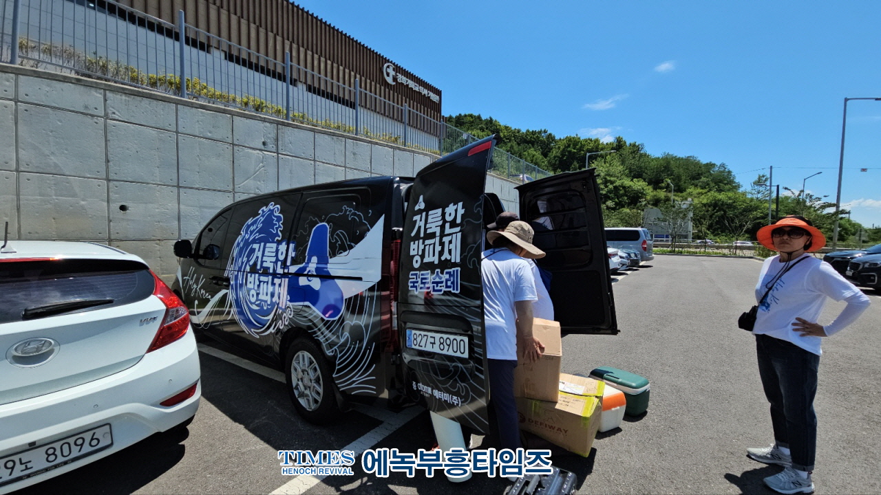 거룩한방파제국토순례단, 5차 국토순례 강화 출정식 및 선포식 갖고 432km대 장정 올라.