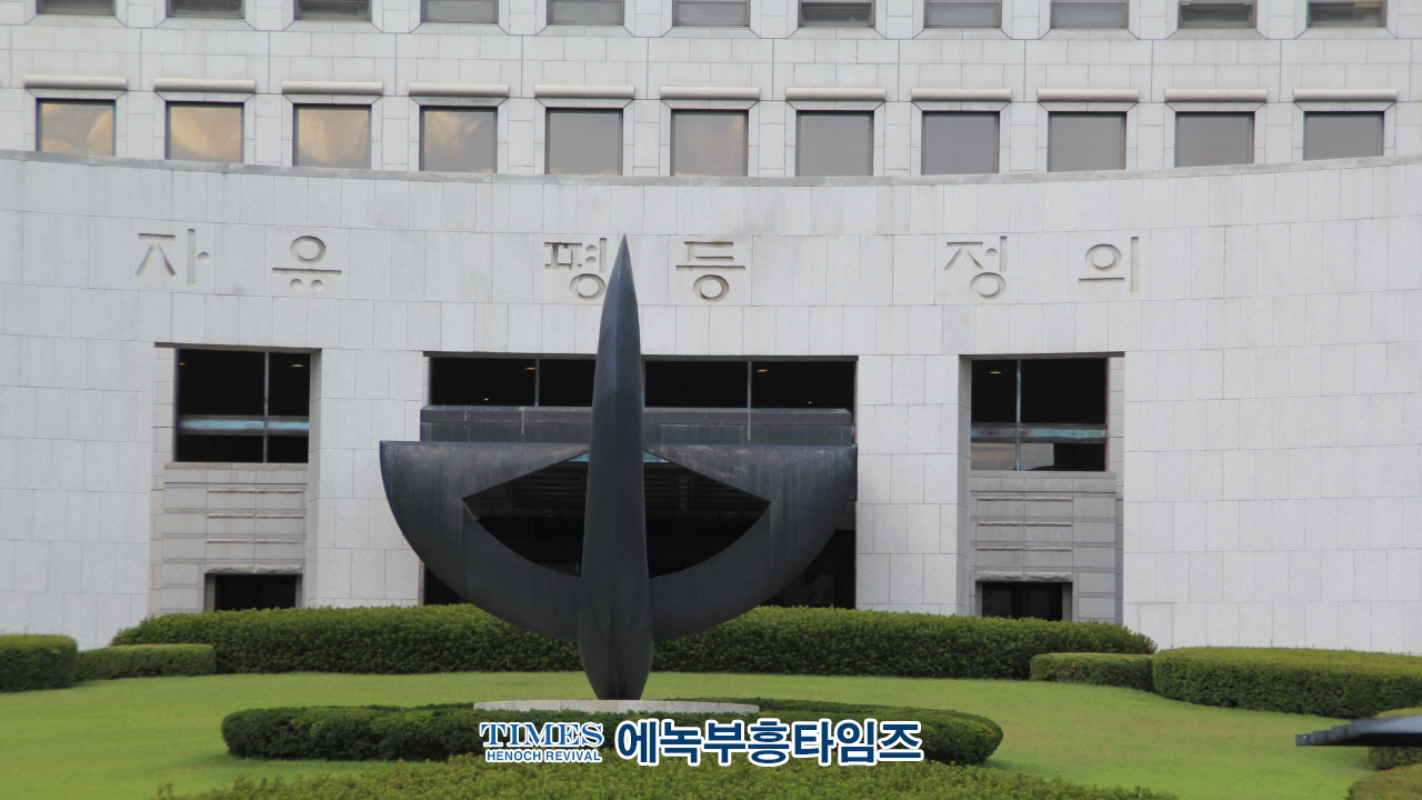 헌법을 위배하고 동성애를 조장한 대법관 9명에 대한 탄핵소추안에 관한 청원 올라