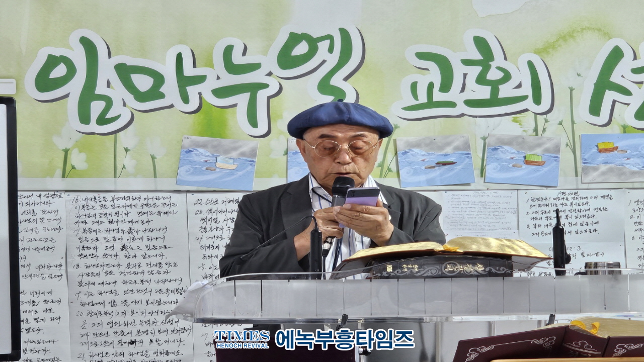 월드기독교총연합회, 제2회 유엔참전 감사기도 연합성회 제3차 준비기도회 및 장애인 단체 홀리랜드 방문해.
