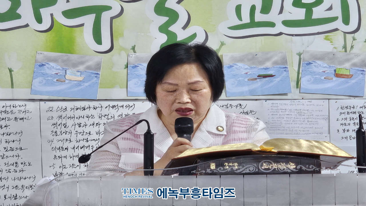 월드기독교총연합회, 제2회 유엔참전 감사기도 연합성회 제3차 준비기도회 및 장애인 단체 홀리랜드 방문해.