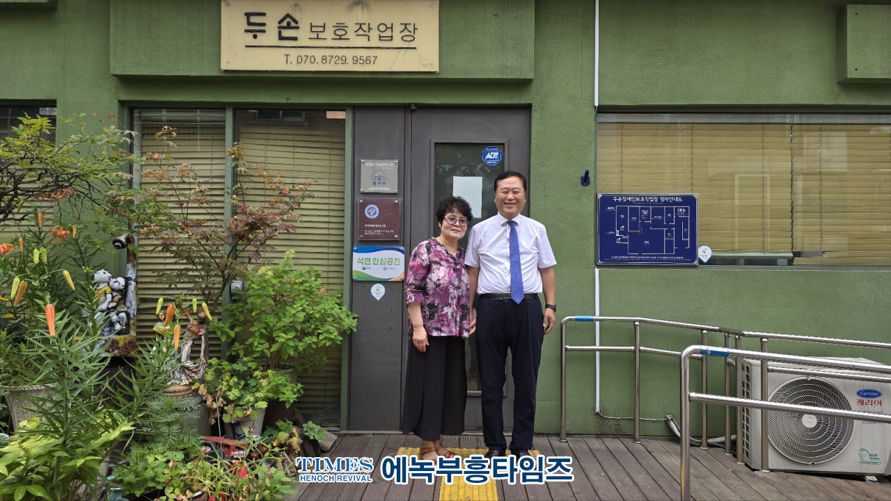 월드기독교총연합회, 제2회 유엔참전 감사기도 연합성회 제3차 준비기도회 및 장애인 단체 홀리랜드 방문해.