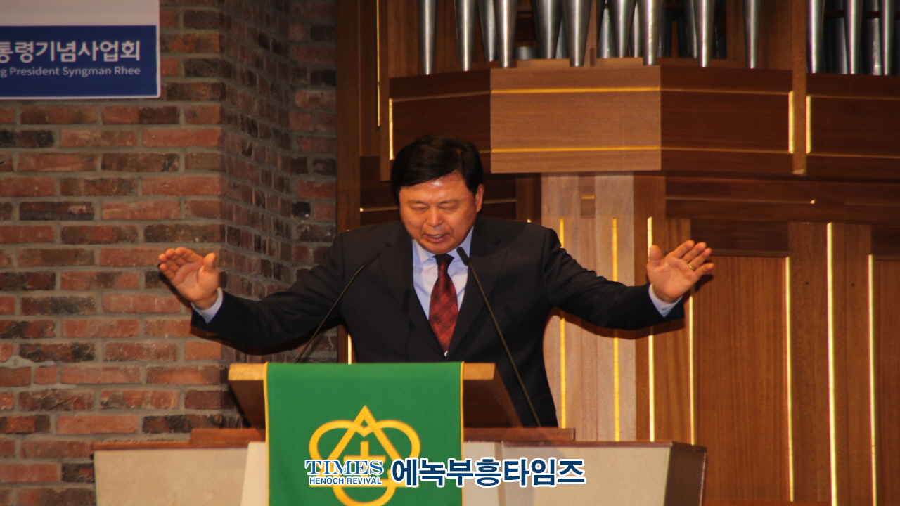 (사)이승만건국대통령기념사업회 이승만과 대한민국 주제로 한미우남포럼 열어.