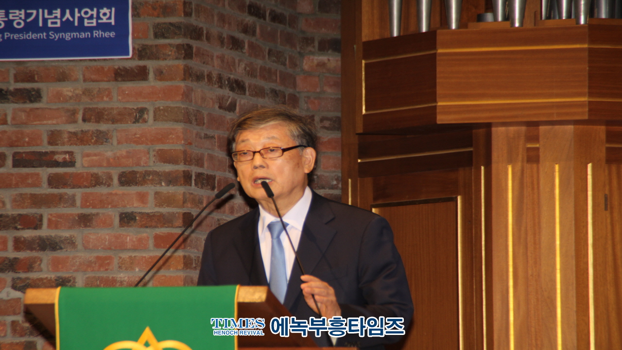 (사)이승만건국대통령기념사업회 이승만과 대한민국 주제로 한미우남포럼 열어.