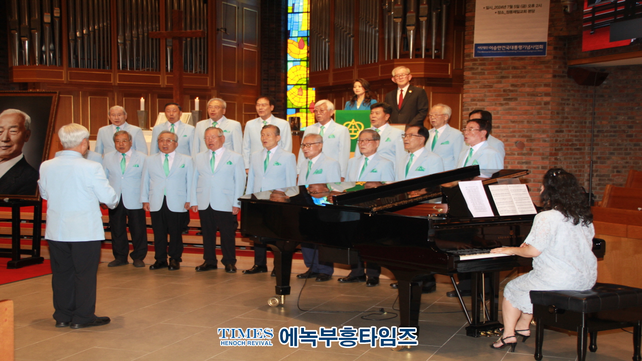 (사)이승만건국대통령기념사업회 이승만과 대한민국 주제로 한미우남포럼 열어.