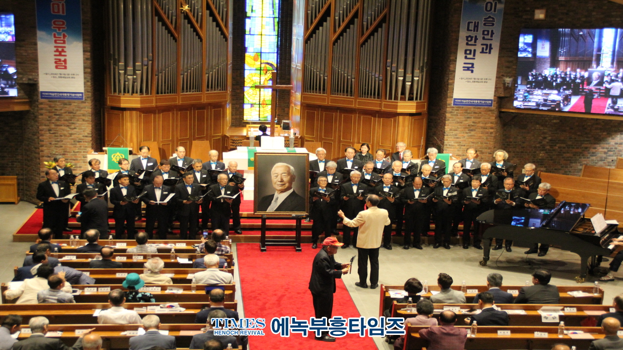 (사)이승만건국대통령기념사업회 이승만과 대한민국 주제로 한미우남포럼 열어.