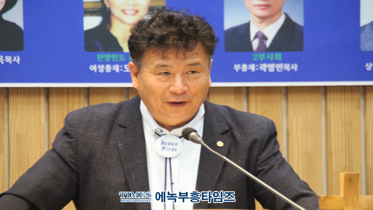 세부찬, 총동원 상반기 월례회 및 찬양축제열어.