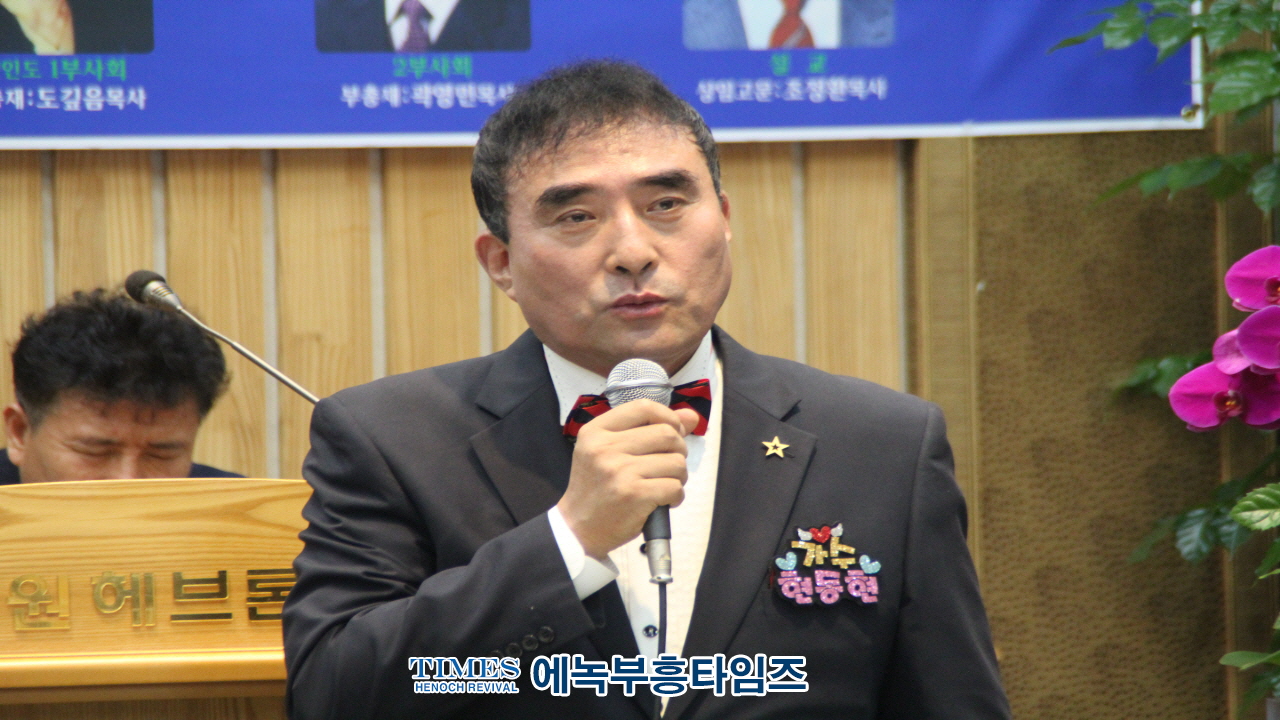 세부찬, 총동원 상반기 월례회 및 찬양축제열어.
