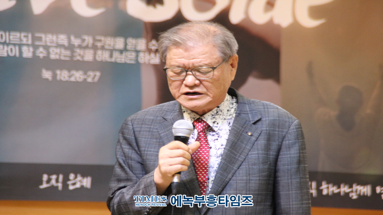 인천광역시기독교총연합장로회, 제40회 장애인돕기 자선음악회 출연교회 대표자 간단회 및 예배가져.