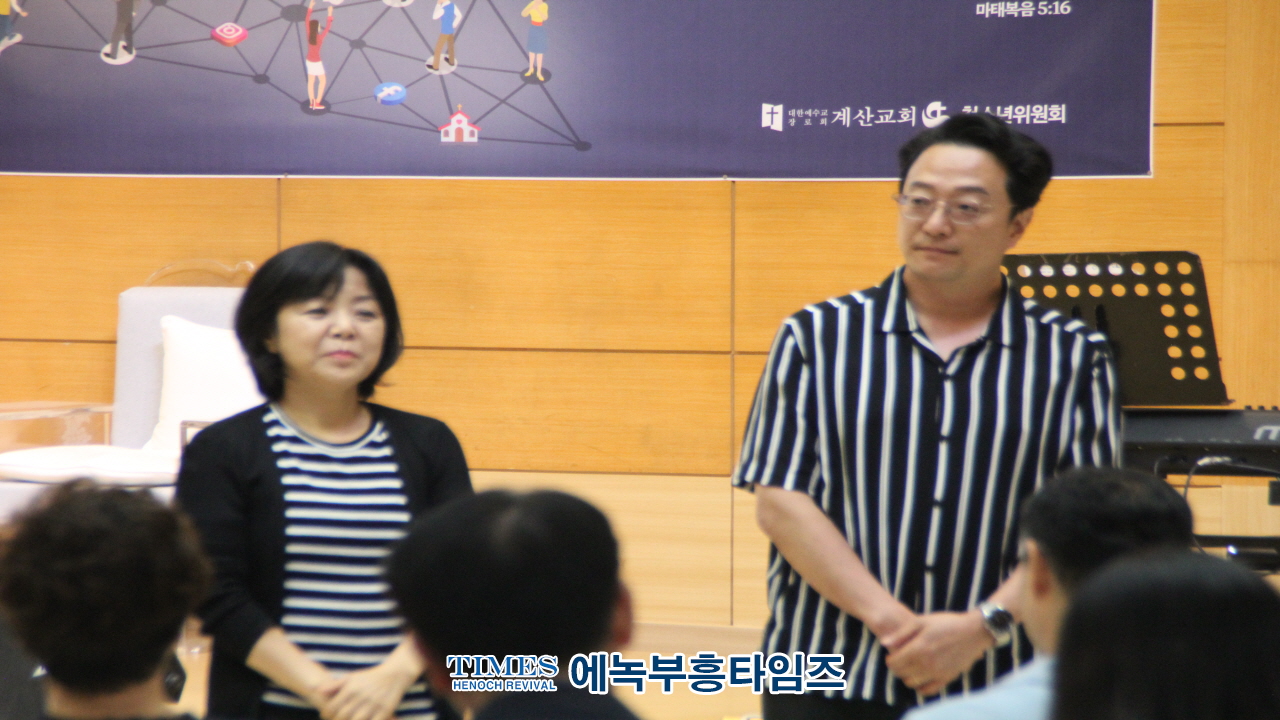 인천광역시기독교총연합장로회, 제40회 장애인돕기 자선음악회 출연교회 대표자 간단회 및 예배가져.