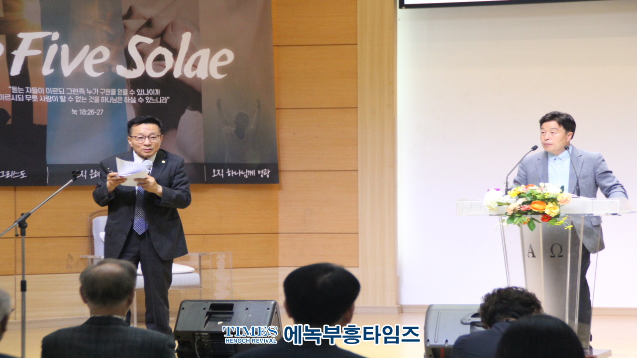 인천광역시기독교총연합장로회, 제40회 장애인돕기 자선음악회 출연교회 대표자 간단회 및 예배가져.