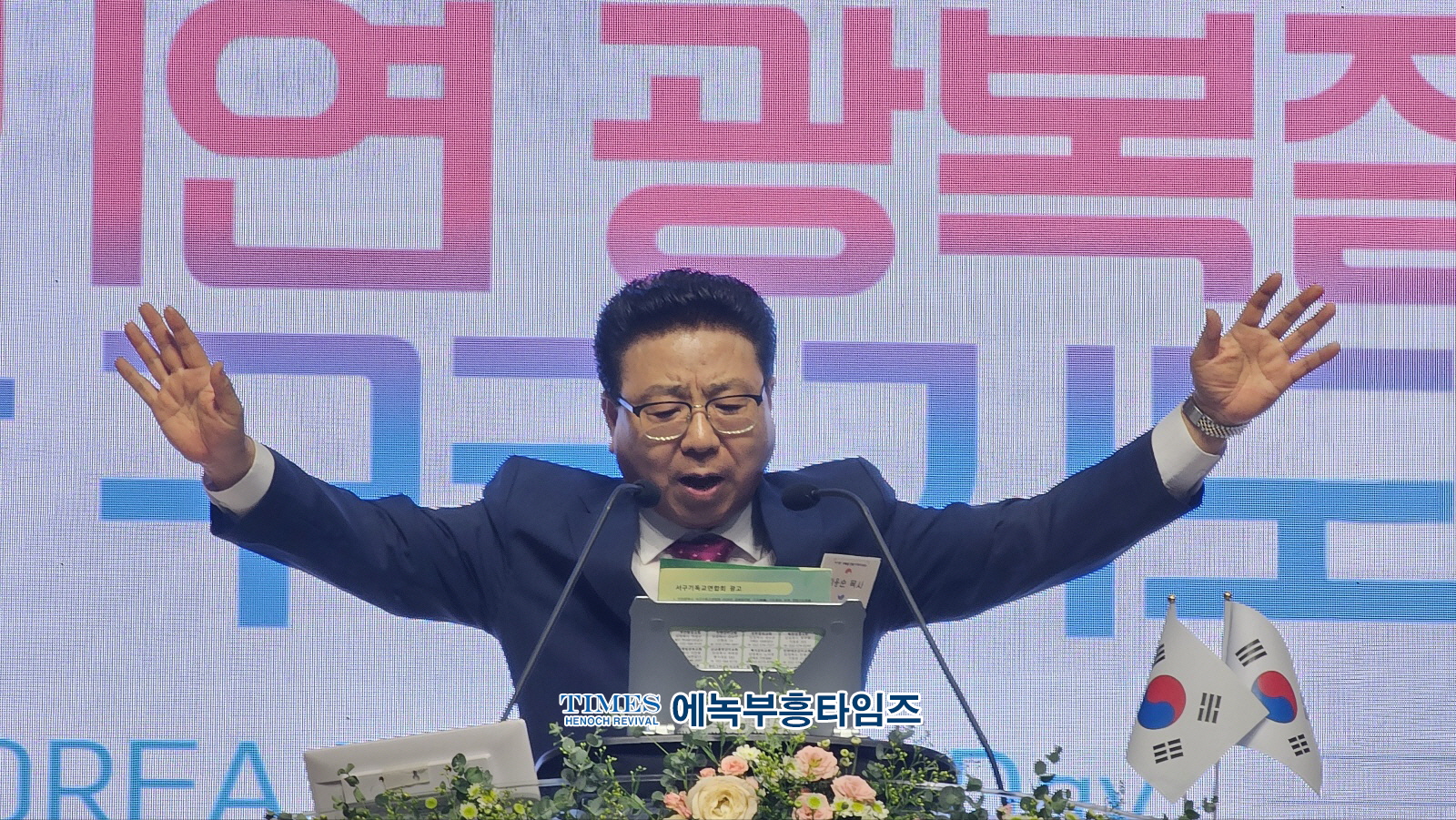 인천광역시서구기독교연합회, 79주년 광복절 연합 구국기도회 가져.