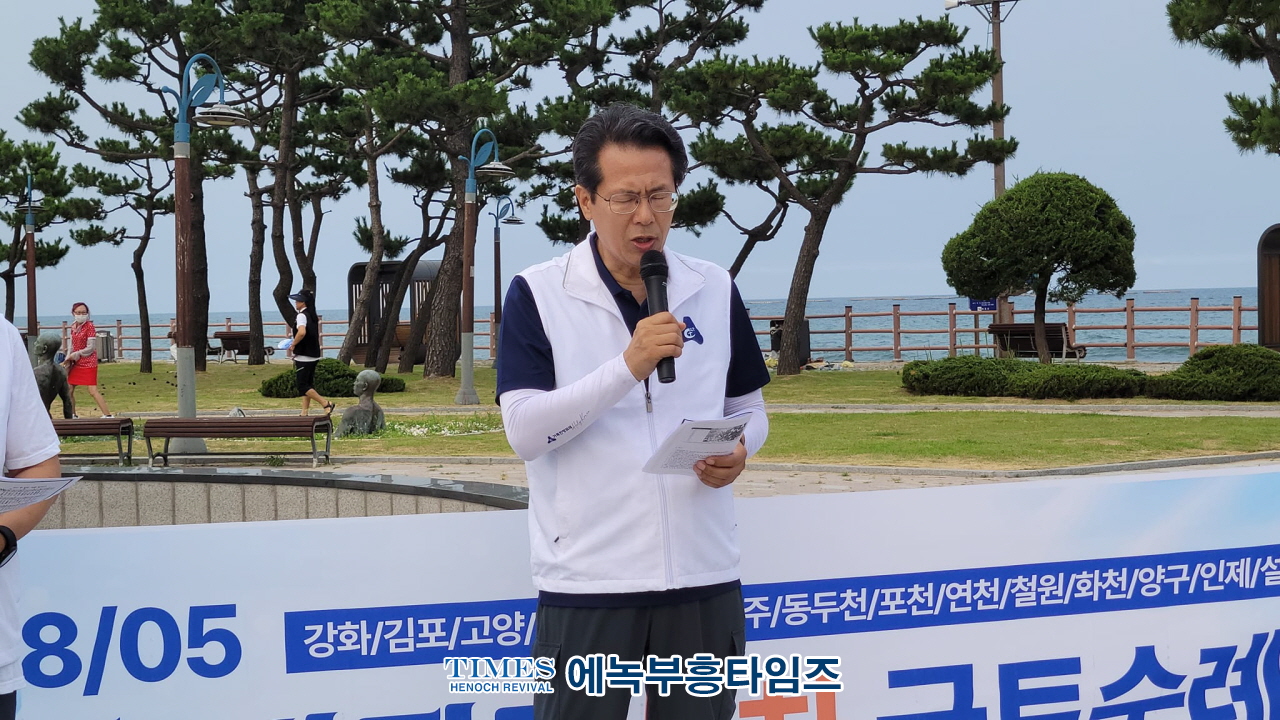 국토 최북단에 세운 거룩한방파제, 하루 평균 20~30km 도보 행진 약 432km 여정 마무리