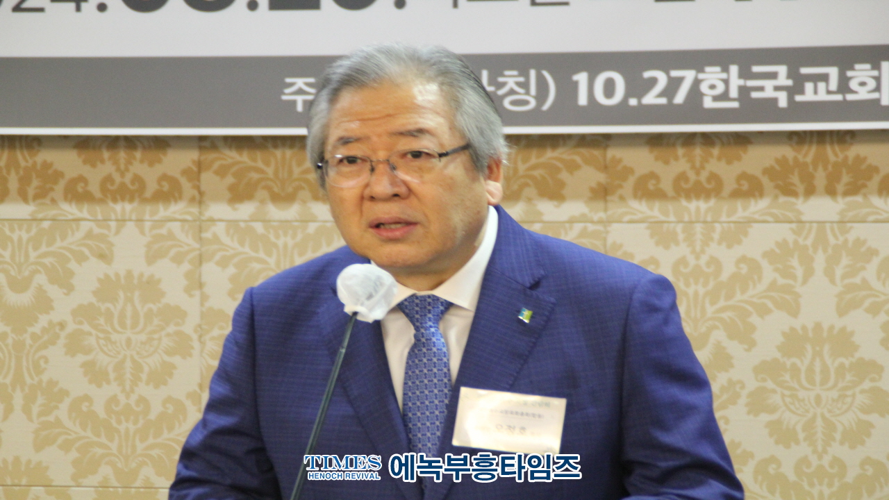 한국교회200만연합예배및큰기도회 조직위원회, 교단장‧총무 초청 간담회 가져.