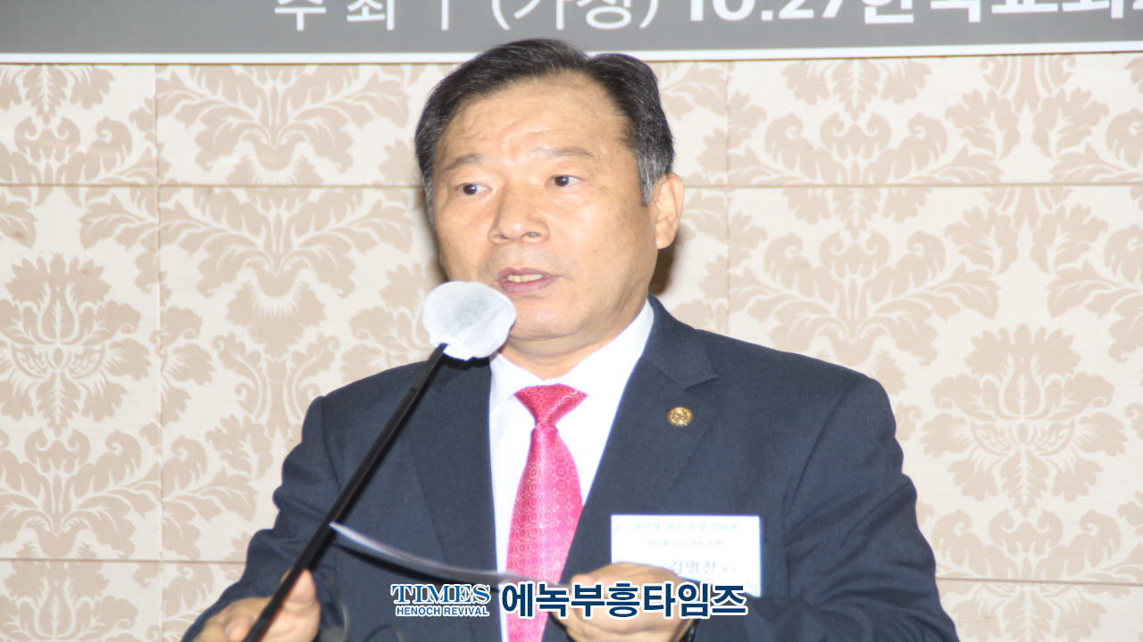 한국교회200만연합예배및큰기도회 조직위원회, 교단장‧총무 초청 간담회 가져.