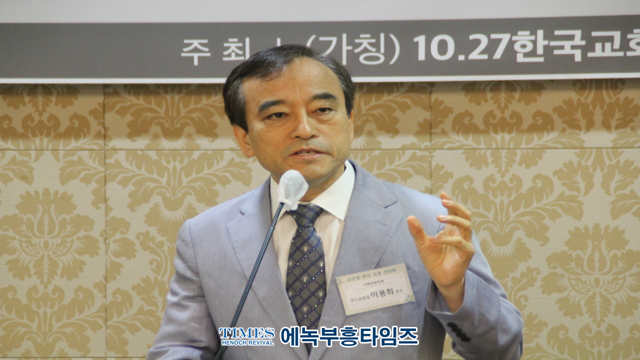 한국교회200만연합예배및큰기도회 조직위원회, 교단장‧총무 초청 간담회 가져.