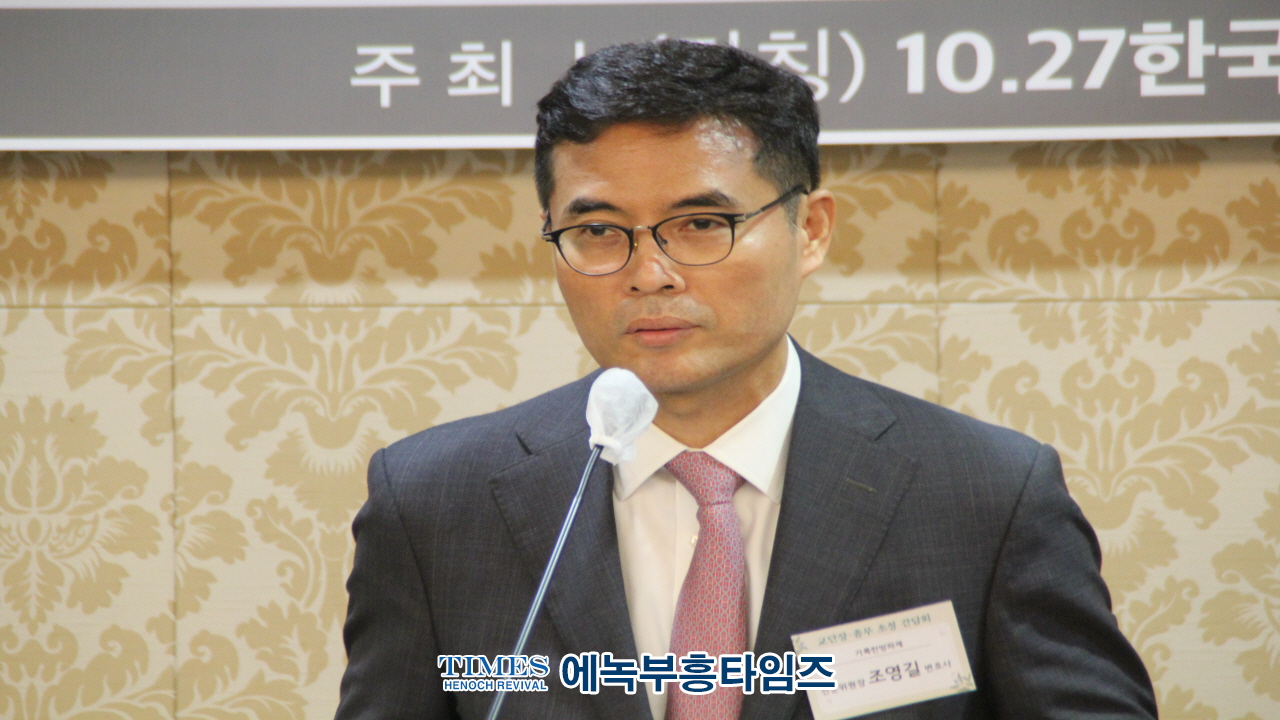 한국교회200만연합예배및큰기도회 조직위원회, 교단장‧총무 초청 간담회 가져.